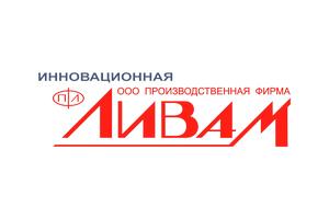 Ливам